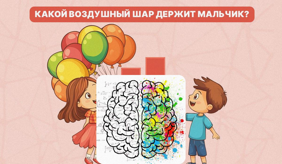 Musimy dowiedzieć się, który z balonów trzyma chłopiec / kolaż ze zdjęciem Moje Musimy dowiedzieć się, który balon trzyma chłopiec / kolaż ze zdjęciem Moje