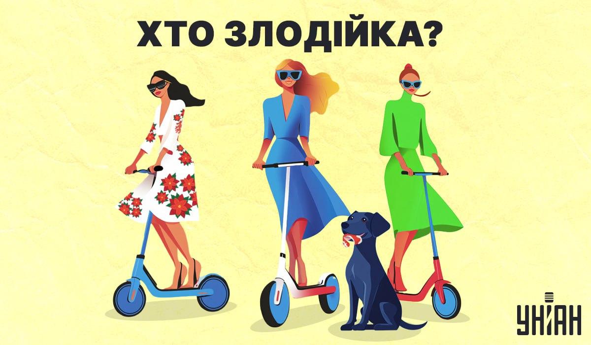 Trzy kobiety na tle parku. Pies atakuje jedną z nich.