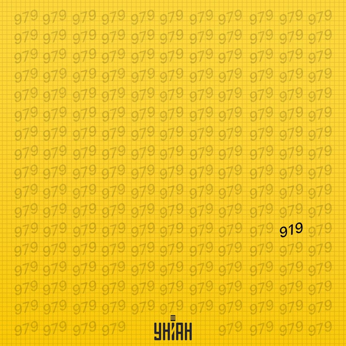 Dziwna postać znajdowała się w szóstej linii od dołu obrazu / kolaż Moje