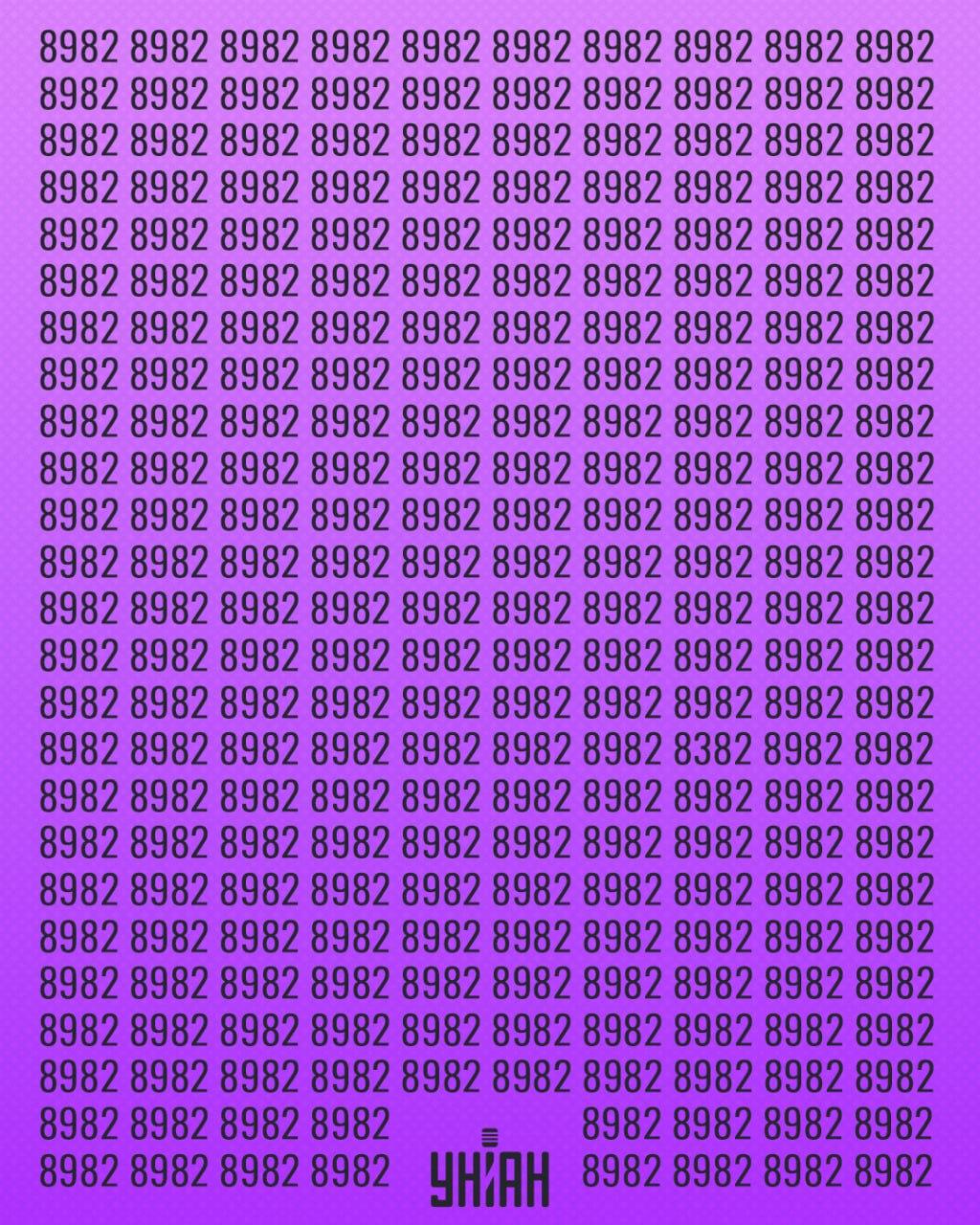 Konieczne jest znalezienie numeru, który można nazwać dziwnym / kolażem Moje