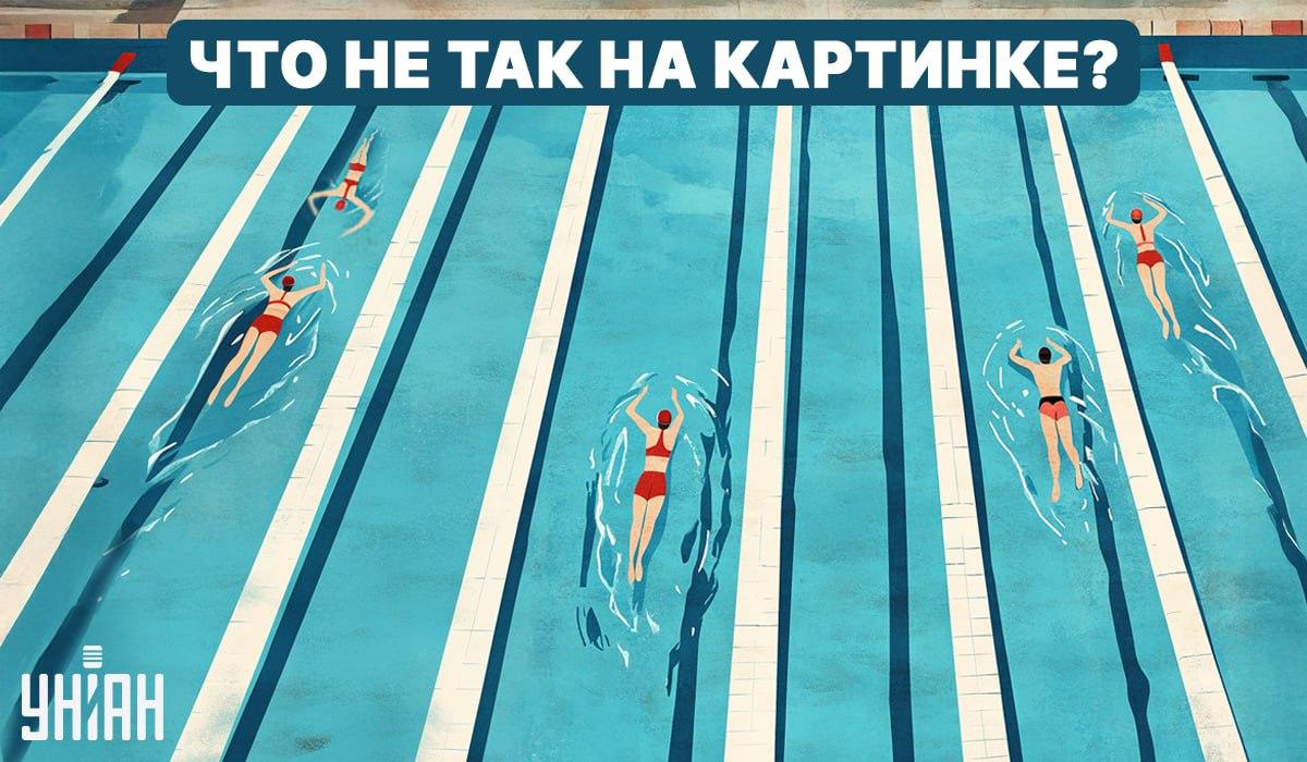 Co jest nie tak w basenie: szybki test IQ w 5 sekund Co jest nie tak w basenie: szybki 5-sekundowy test IQ