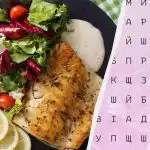 Tylko 2% ludzi potrafi szybko znaleźć słowo "przepis": niesamowite złudzenie