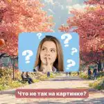 Znajdź dziwny błąd w parku z drzewami sakura w 5