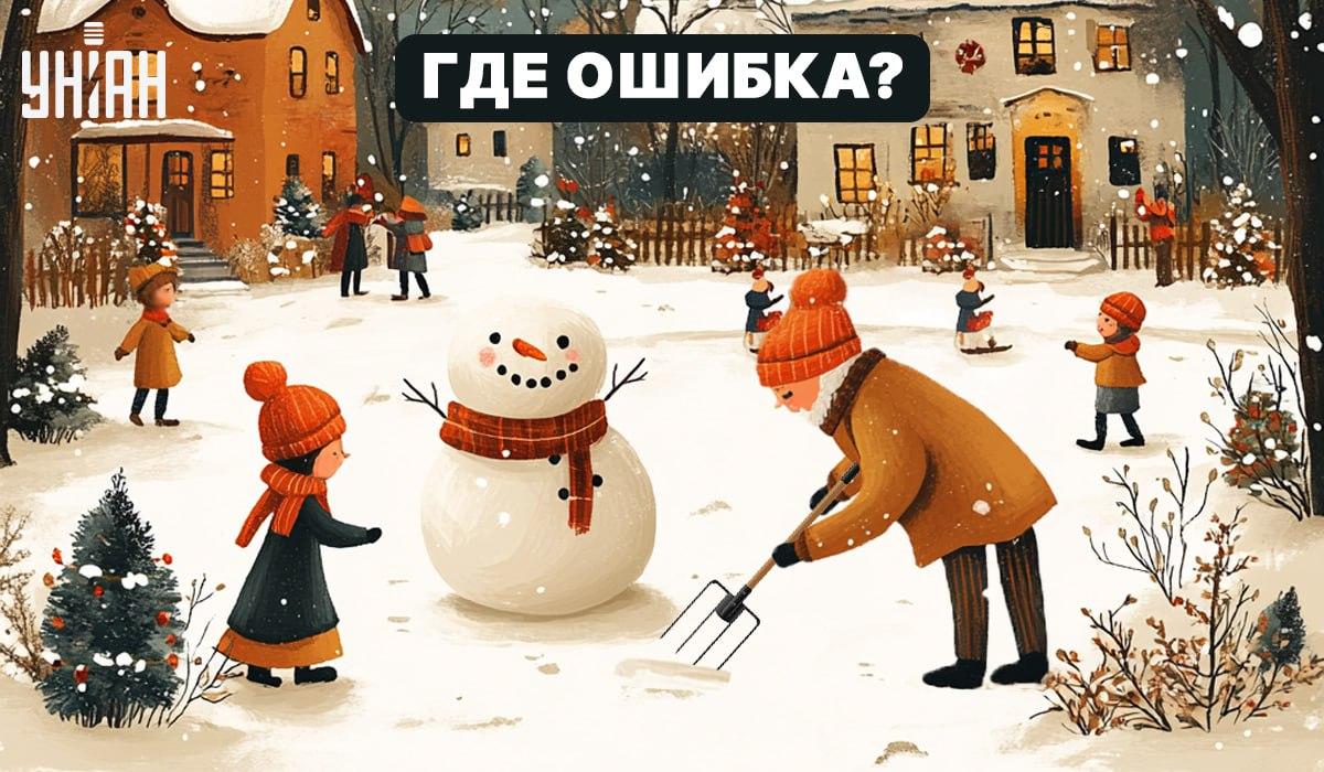 Znajdź rażący błąd na obrazku w 5 sekund: prosty test IQ Znajdź rażący błąd na obrazku w 5 sekund: prosty test sprawdzający poziom IQ