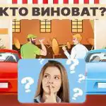 Znajdź winowajcę w 5 sekund: wymagający test IQ