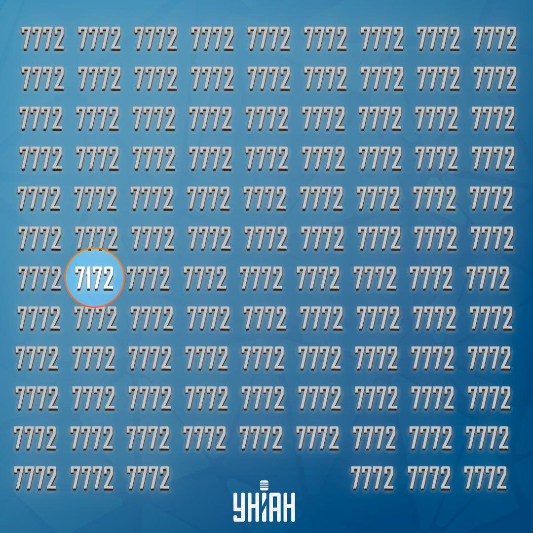 Dziwny numer znajdował się w szóstej linii od dołu / kolaż Moje