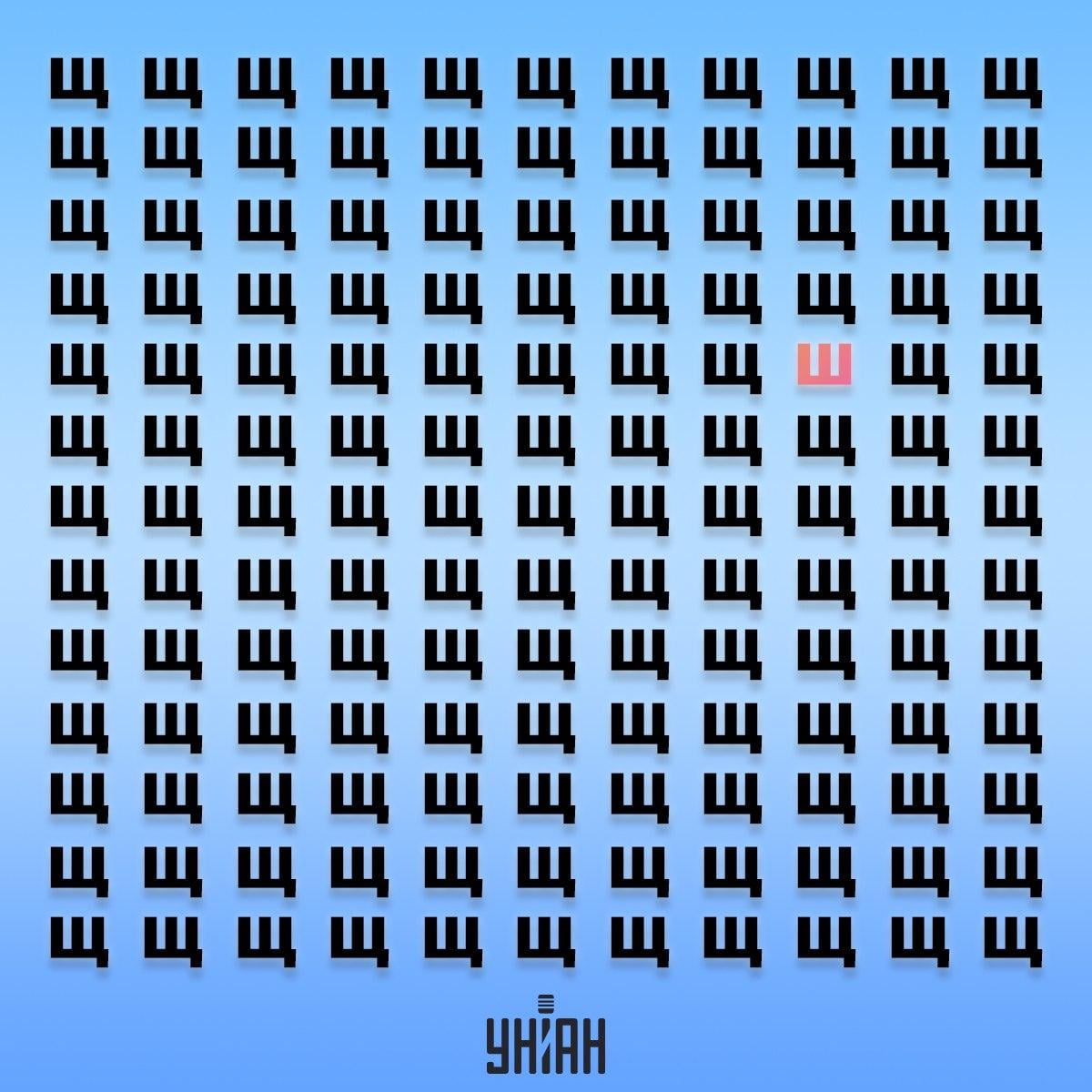 Umieściliśmy dziwne 