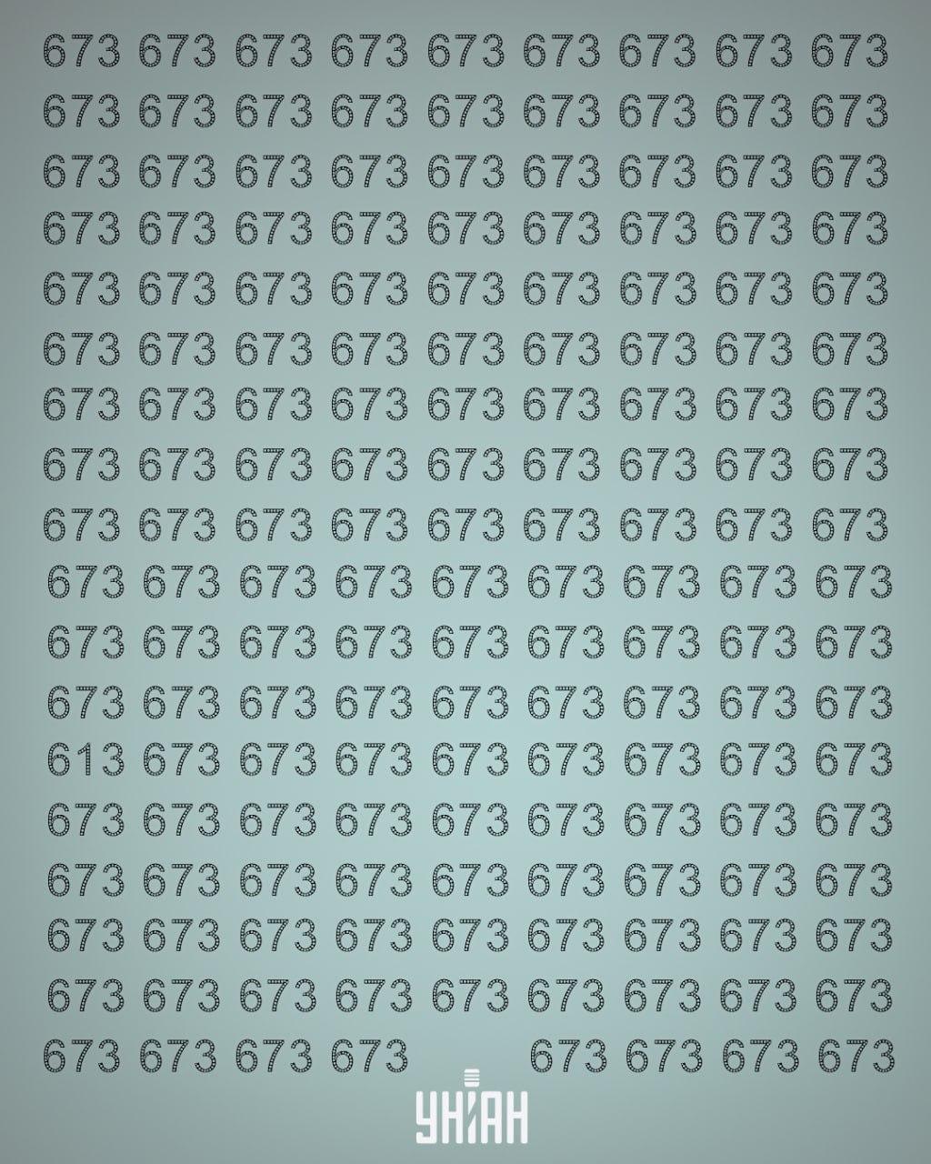 Iluzja liczbowa - znajdź 613