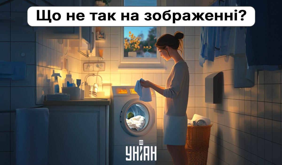 Łamigłówka - znajdź błąd na obrazku