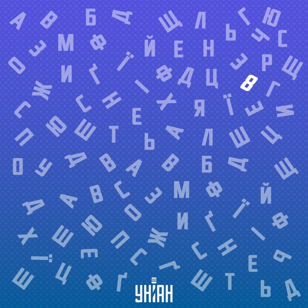 Musieliśmy bardzo szybko namierzyć ósemkę / kolaż Moje