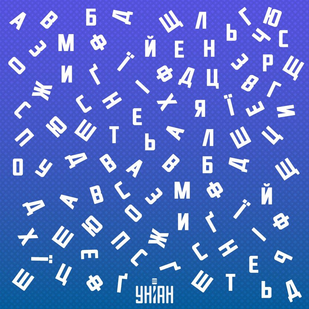 Konieczne jest znalezienie numeru na układance na czas / kolaż Moje